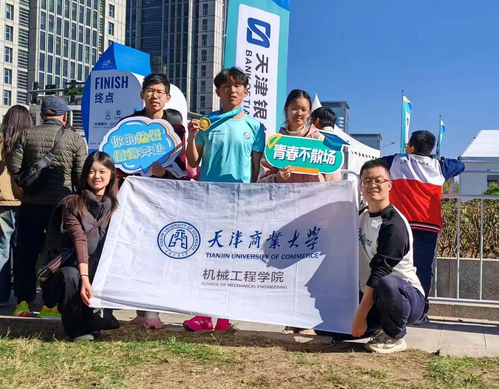 【天商好学生】从“阅·动”清晨的领跑者到天马完赛！机械工程学院学子亮相2025天津马拉松